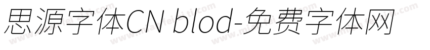 思源字体CN blod字体转换